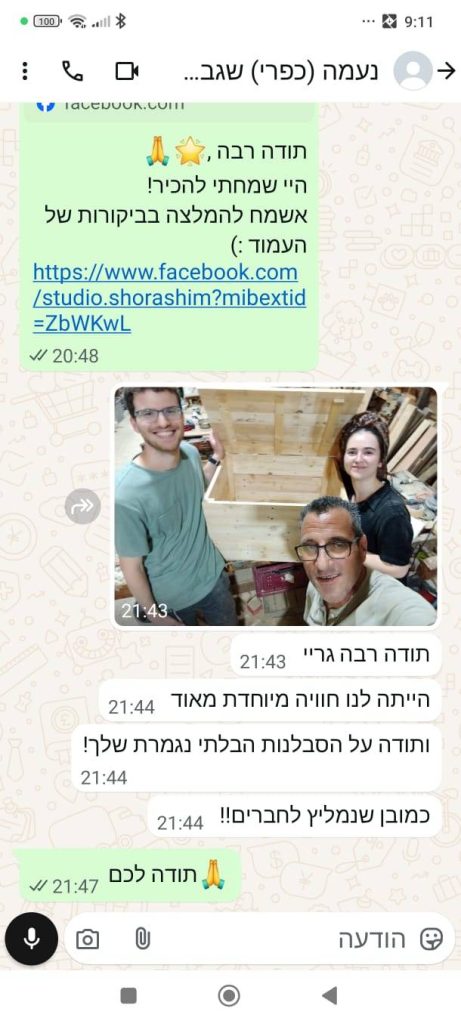 WhatsApp Image 2025-07-13 at 16.41.03 (1)