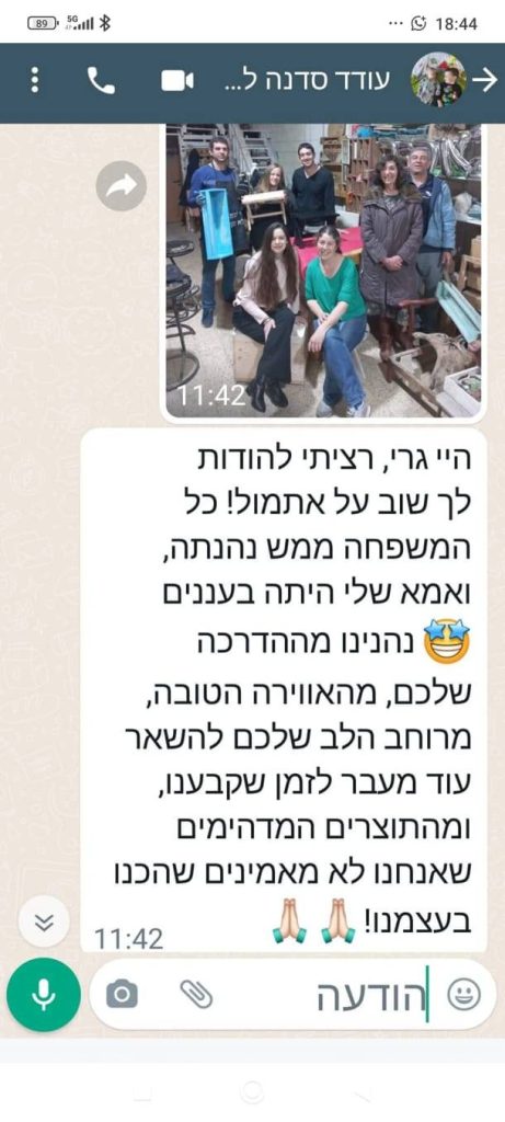 WhatsApp Image 2025-07-13 at 16.41.05 (1) (1)